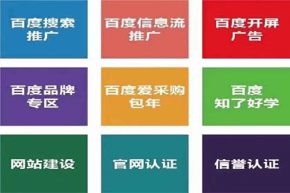 提升信息流广告开户效果的实战技巧——案例教学